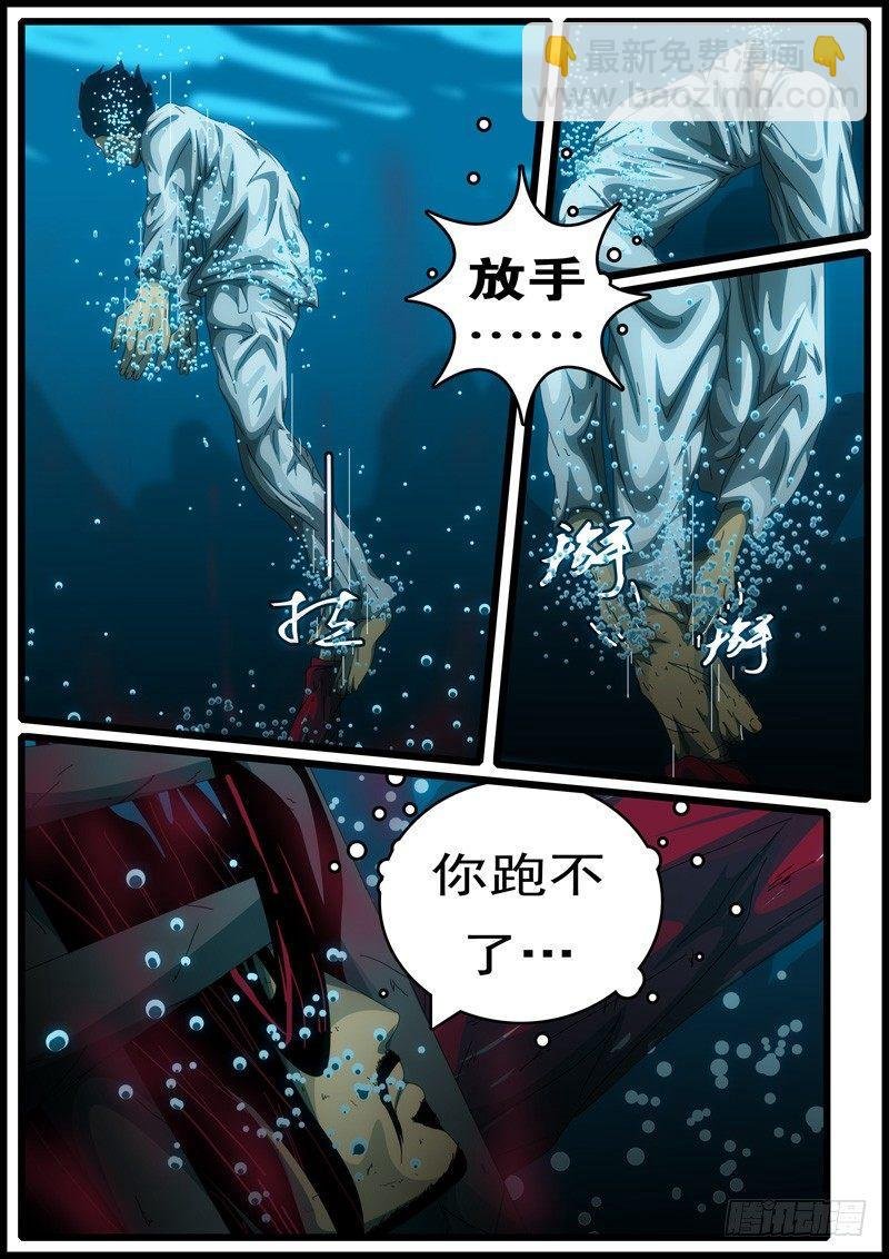第194天第8小时23分11秒