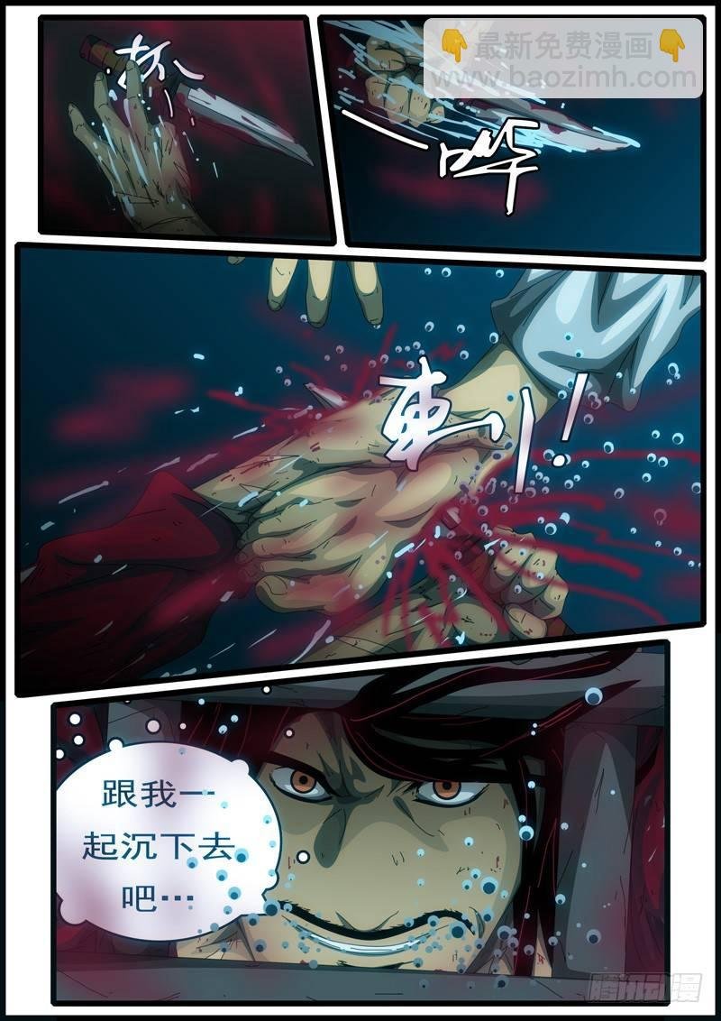 第194天第8小时23分11秒