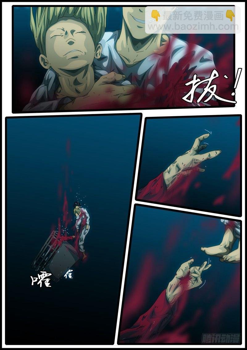 第194天第8小时23分16秒