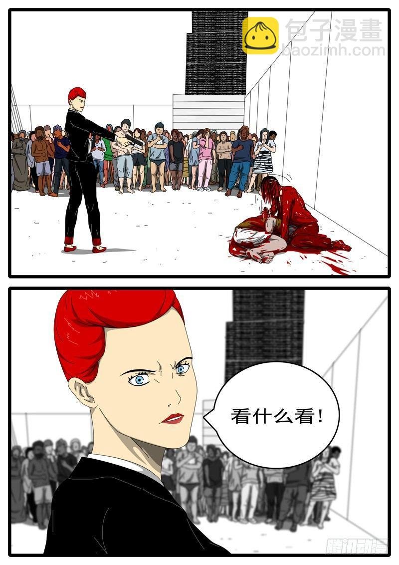 第194天 第8小时36分