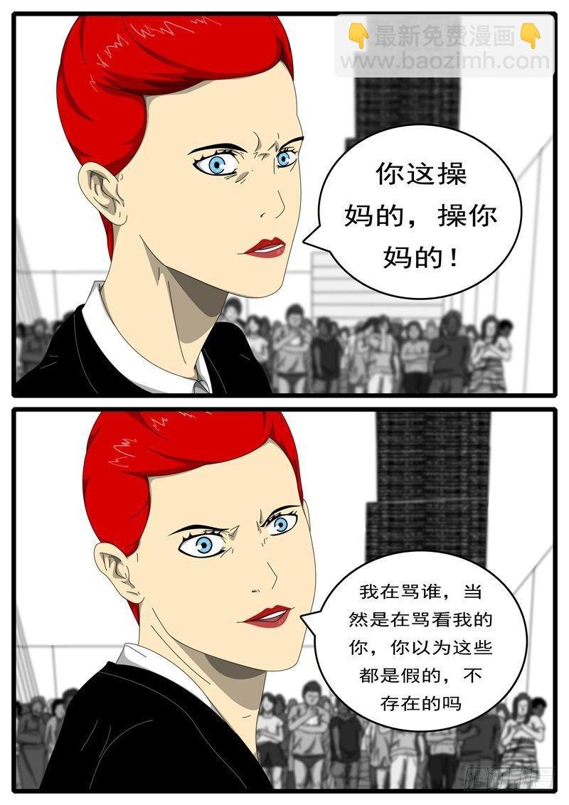 第194天 第8小时36分