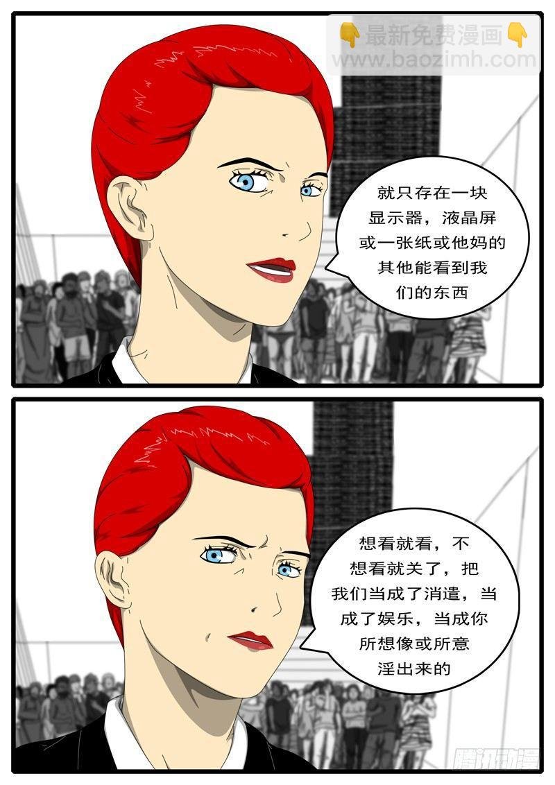 第194天 第8小时36分