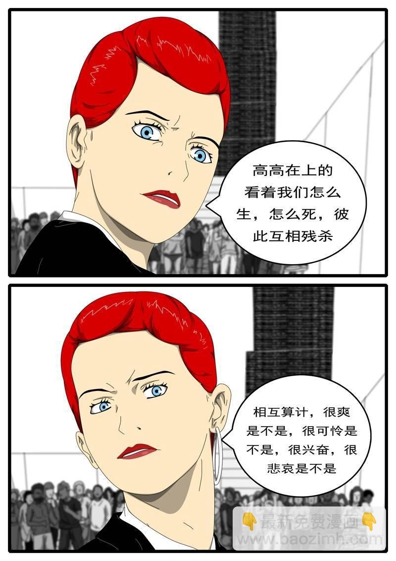 第194天 第8小时36分