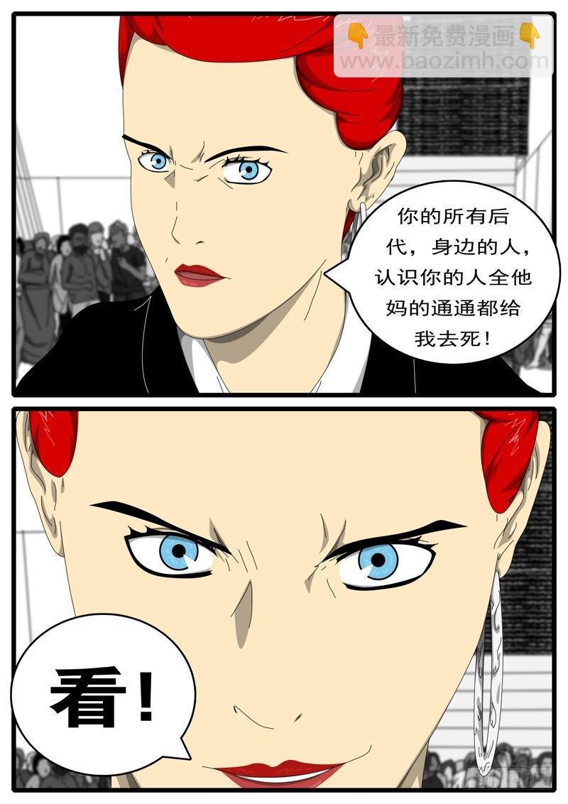 第194天 第8小时36分