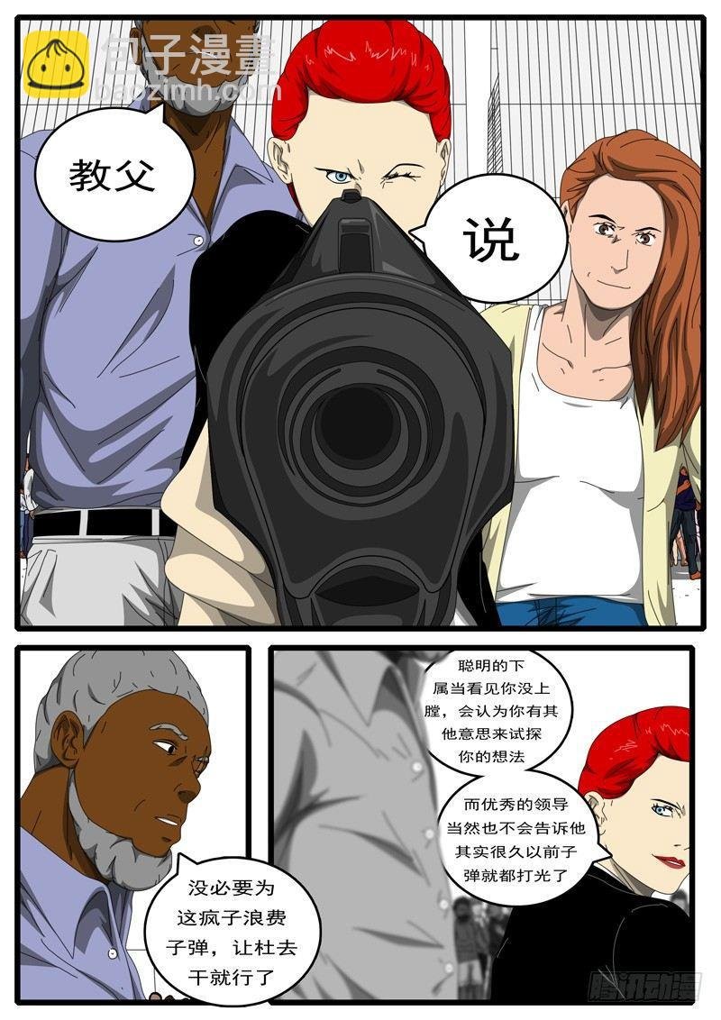 第194天 第8小时44分