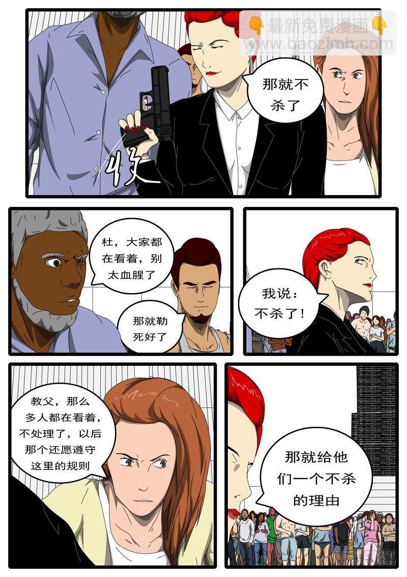 第194天 第8小时44分