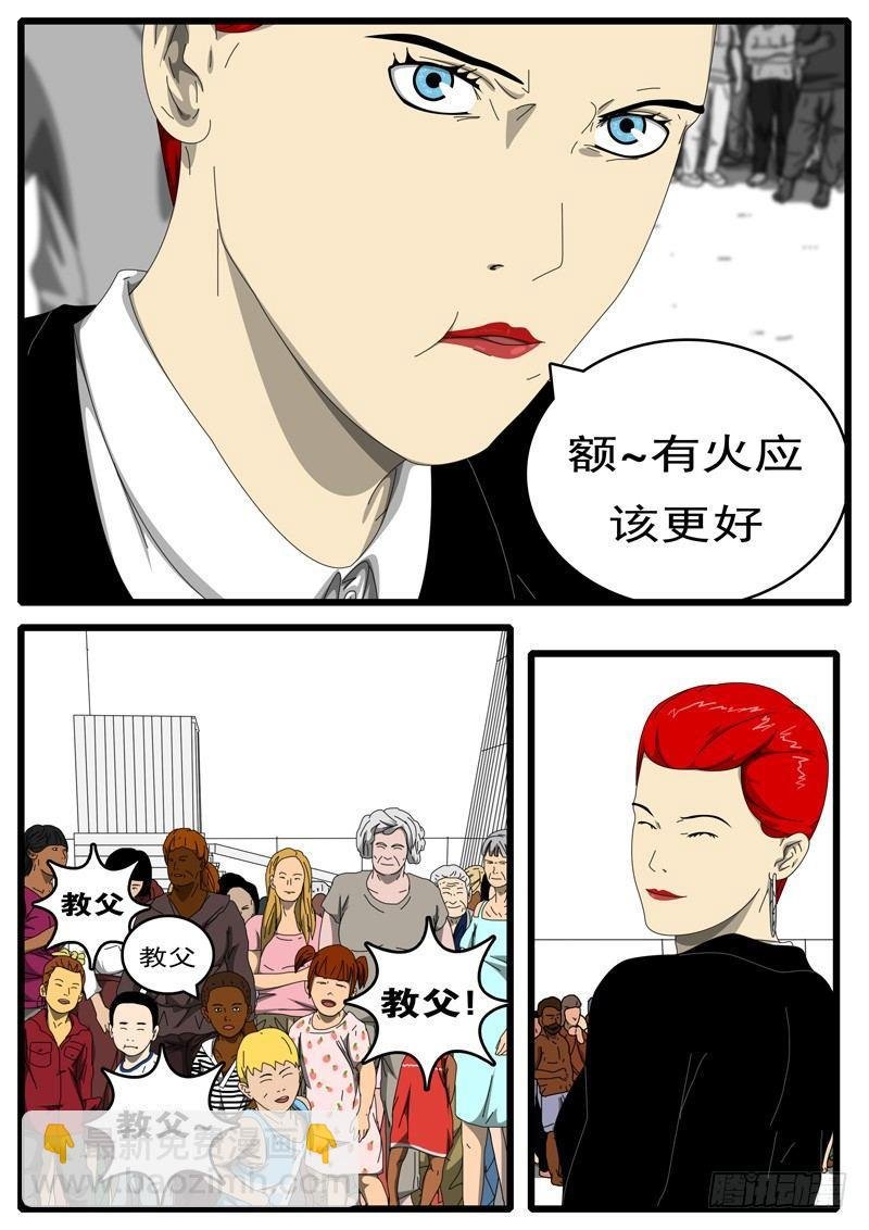 第194天 第8小时44分