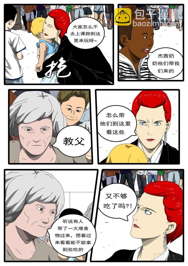 第194天 第8小时44分