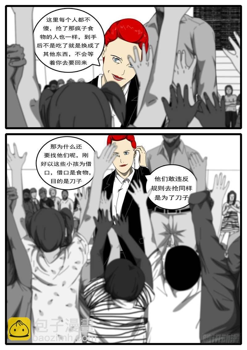 第194天 第8小时57分