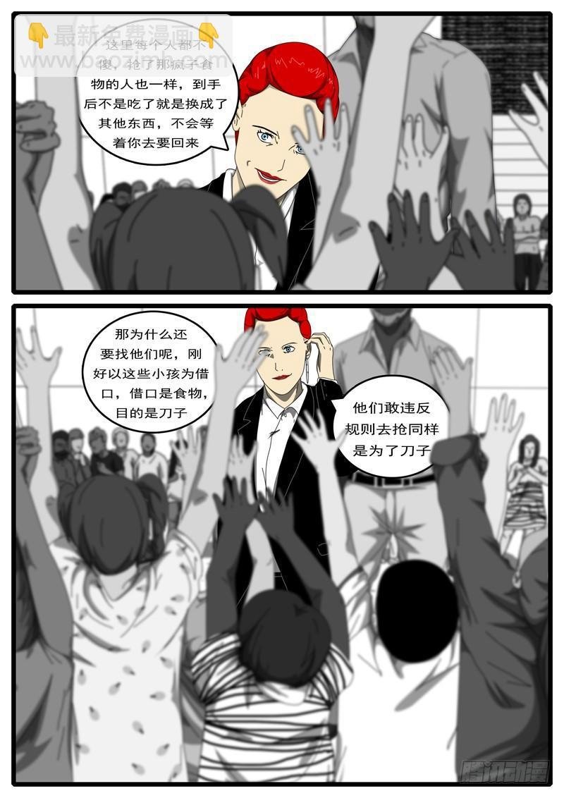 第194天 第8小时57分