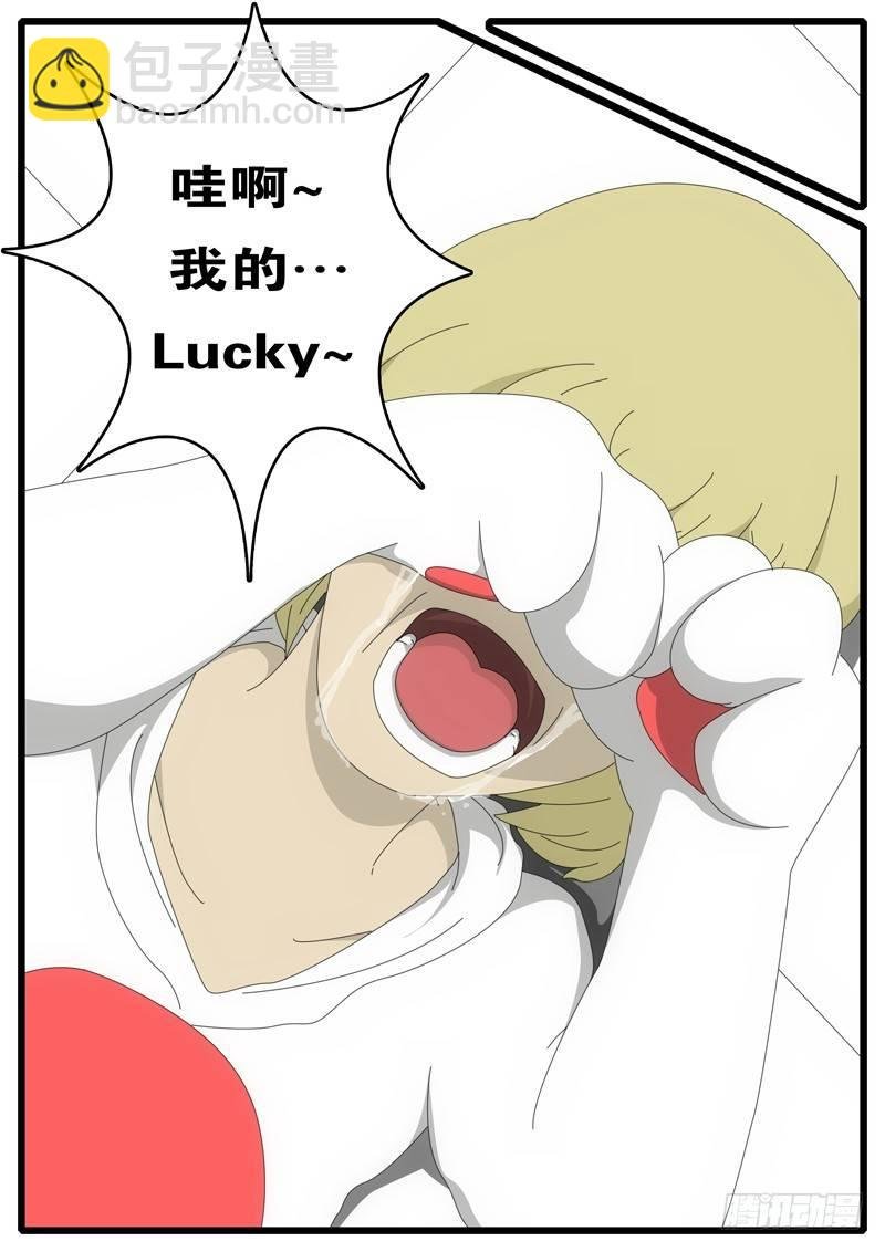 第1天 第20小时43分