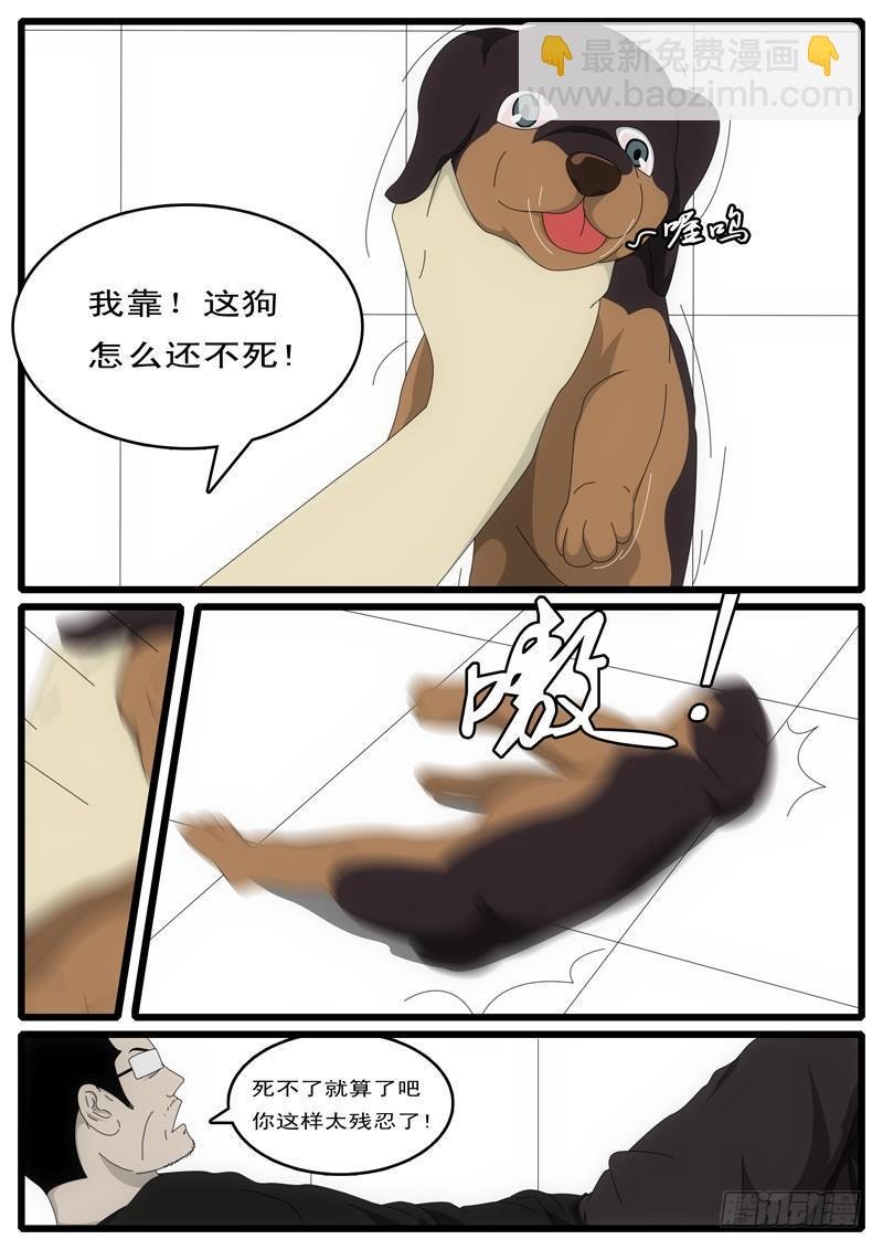 第1天 第20小时43分