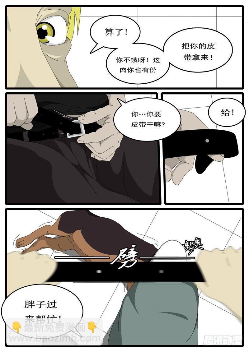 第1天 第20小时43分