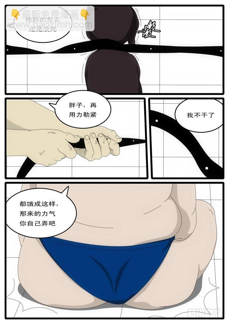 第1天 第20小时43分