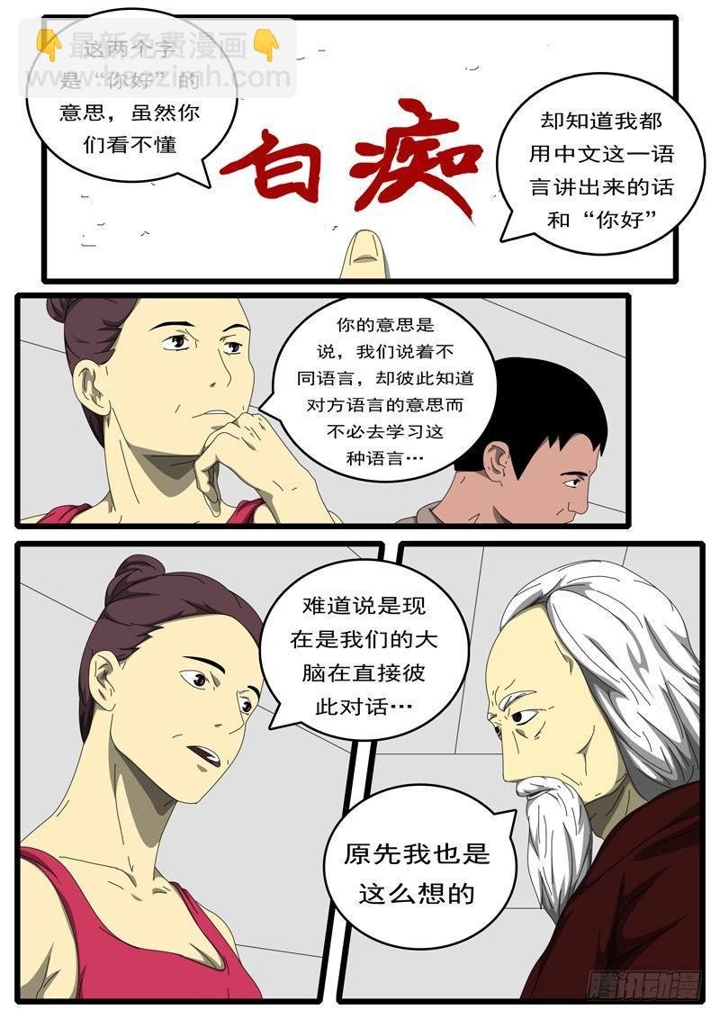 第194天 第9小时16分