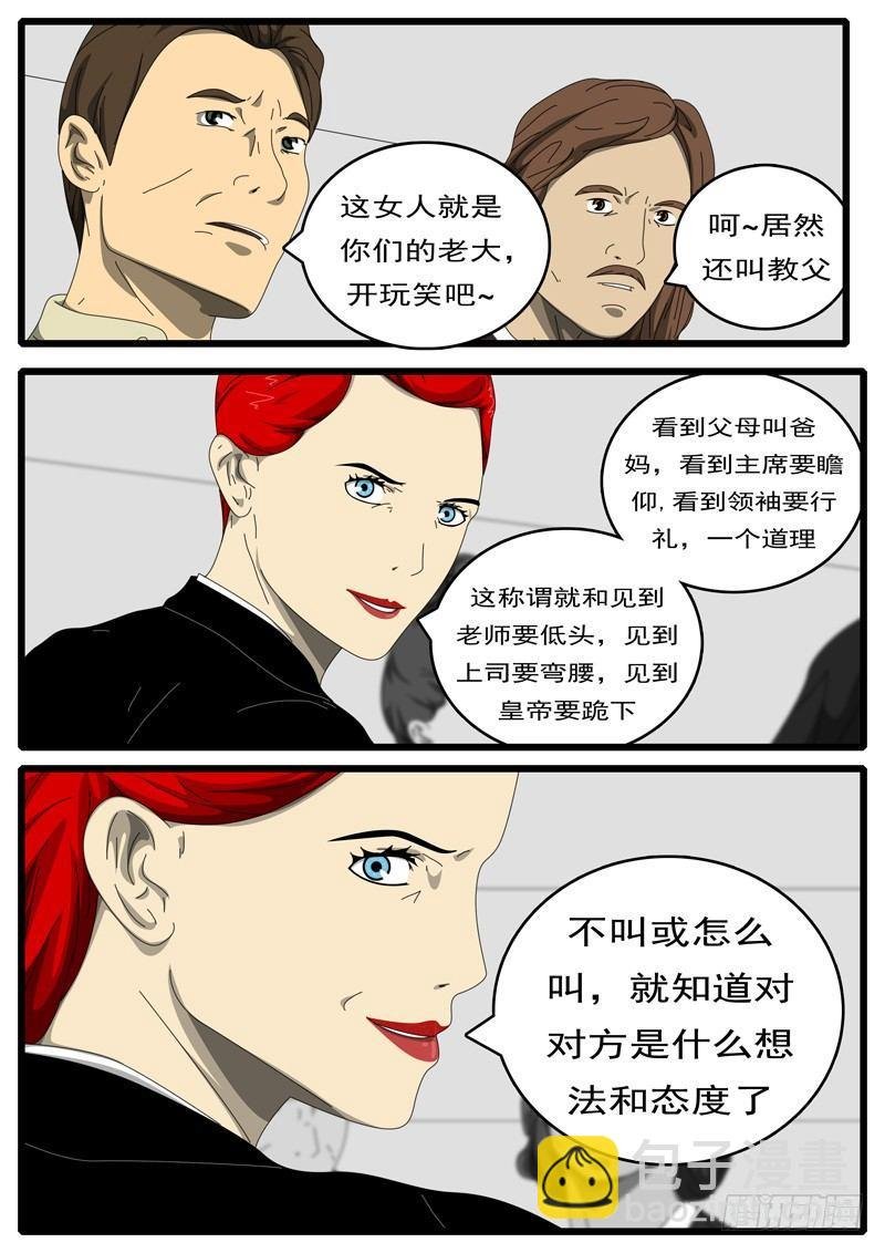 第194天 第9小时16分