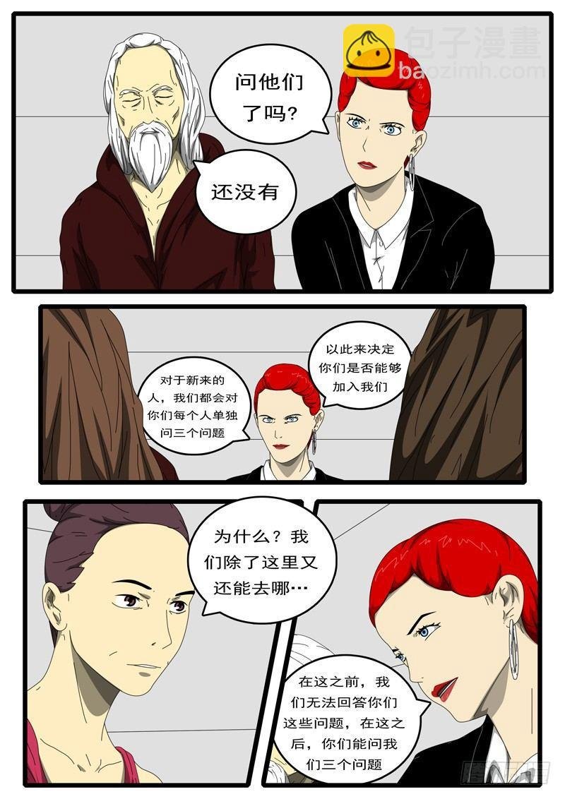 第194天 第9小时16分