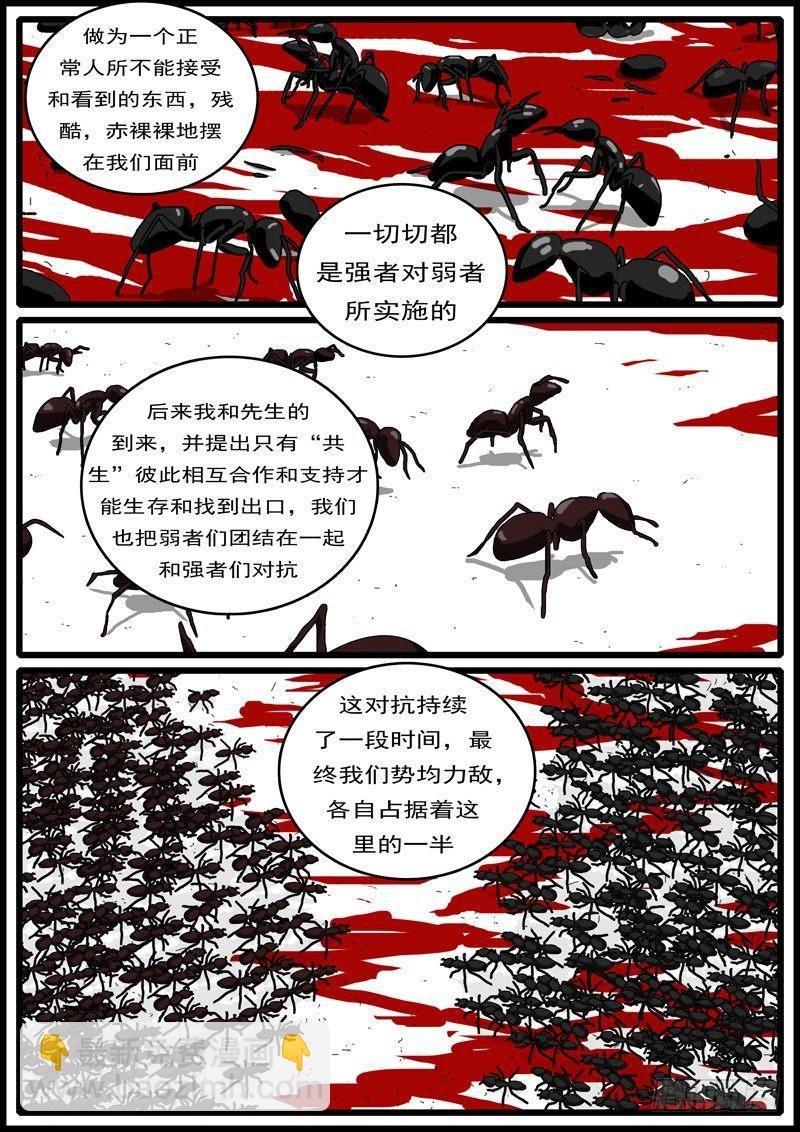 第194天 第9小时16分