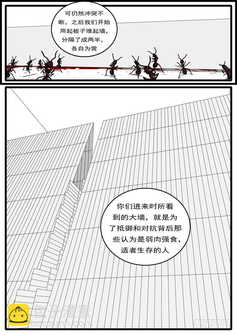 第194天 第9小时16分
