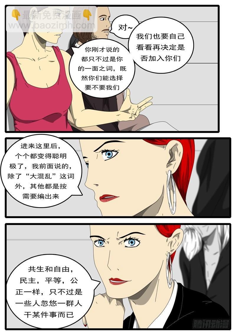 第194天 第9小时37分
