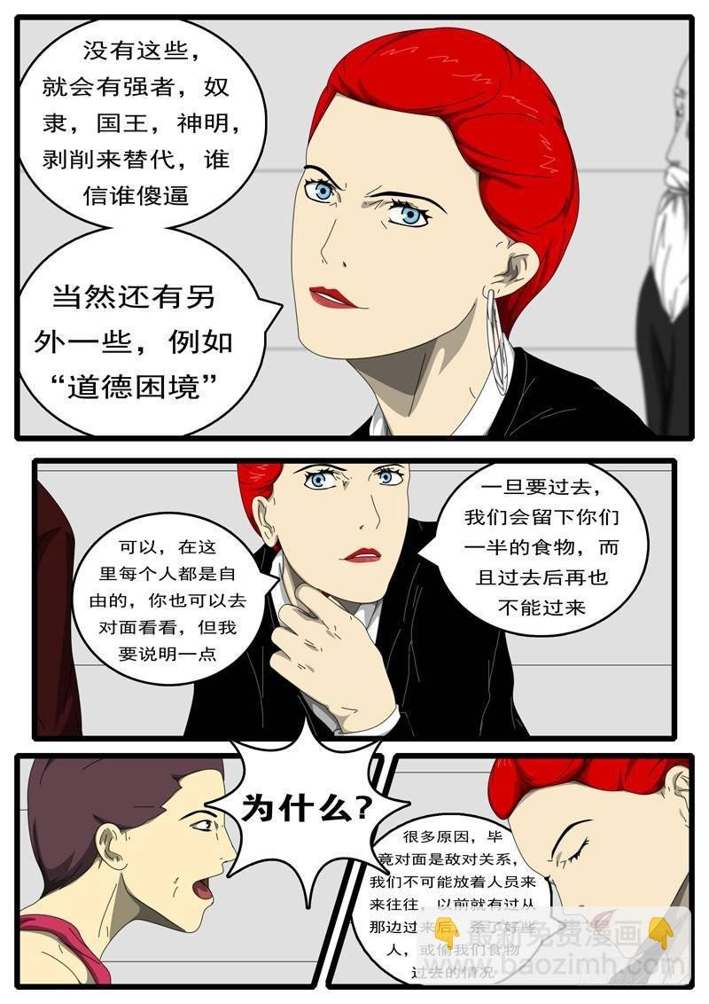 第194天 第9小时37分