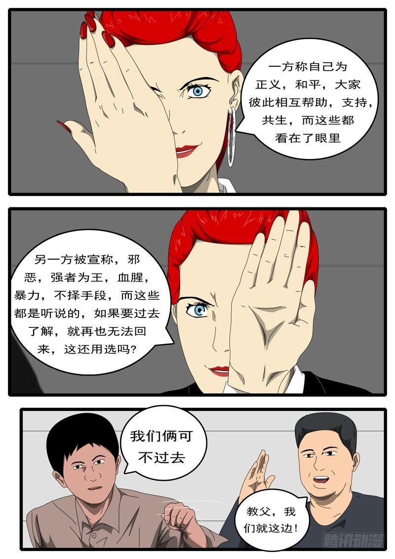 第194天 第9小时37分