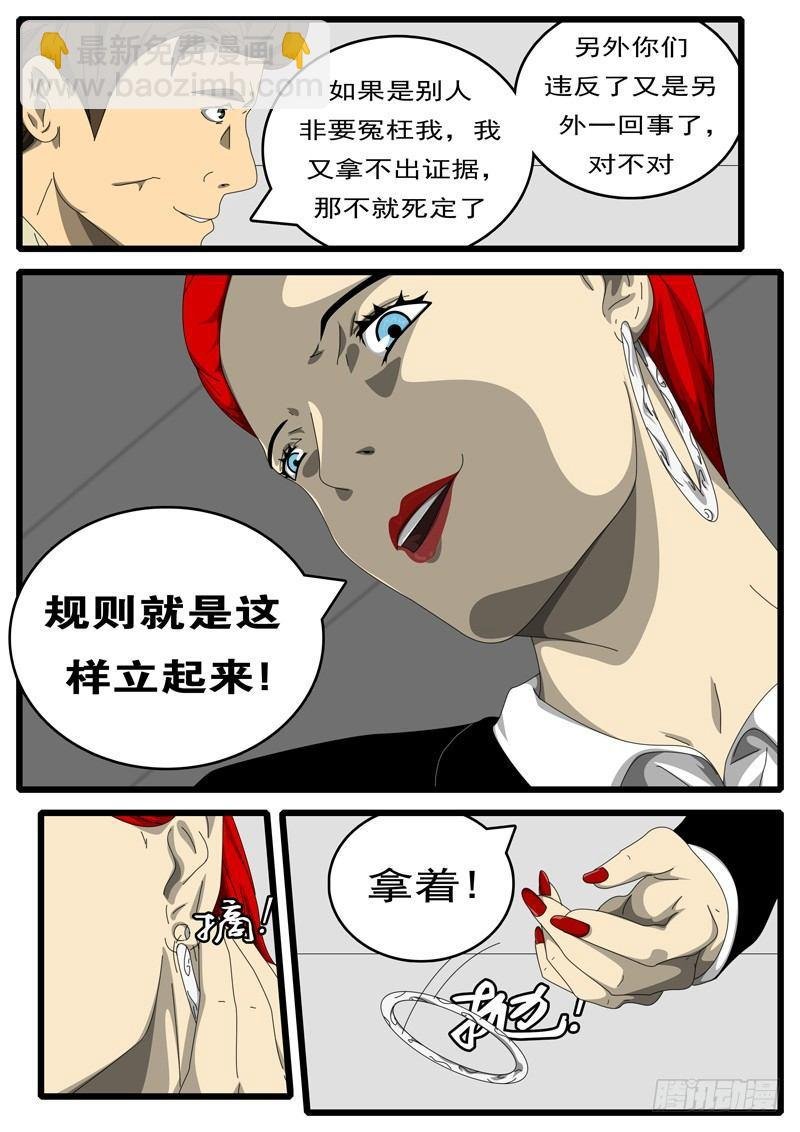 第194天 第9小时37分