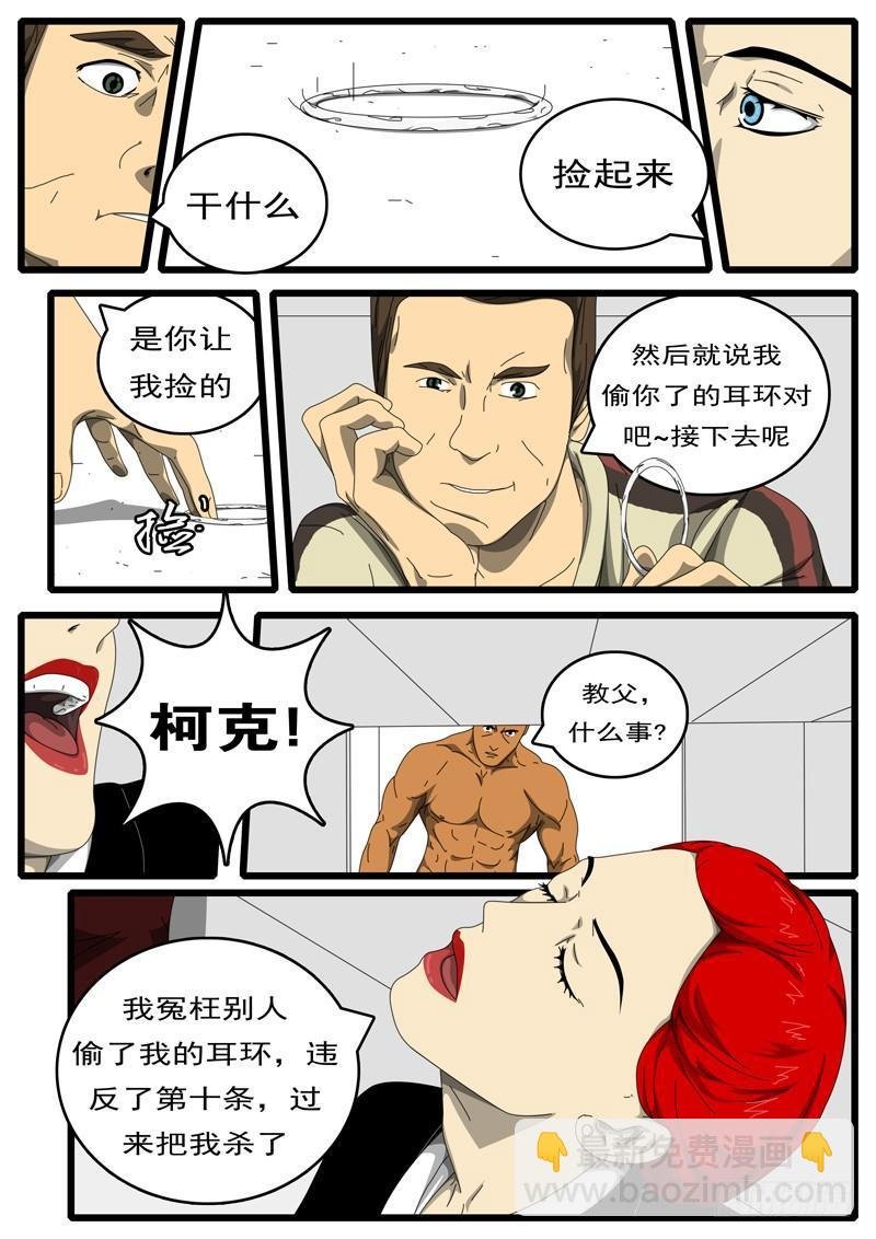 第194天 第9小时37分