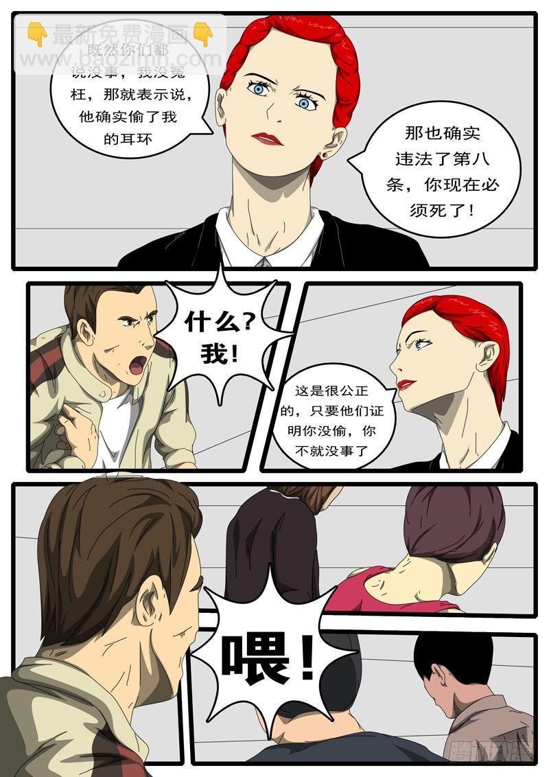 第194天 第9小时53分