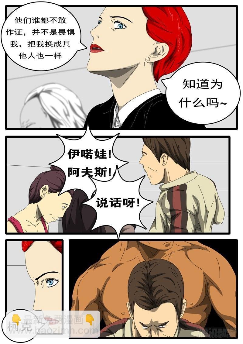 第194天 第9小时53分