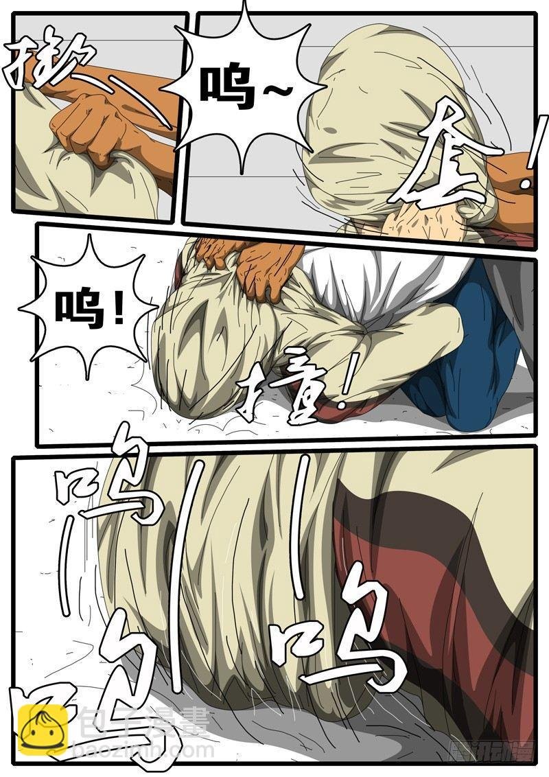 第194天 第9小时53分