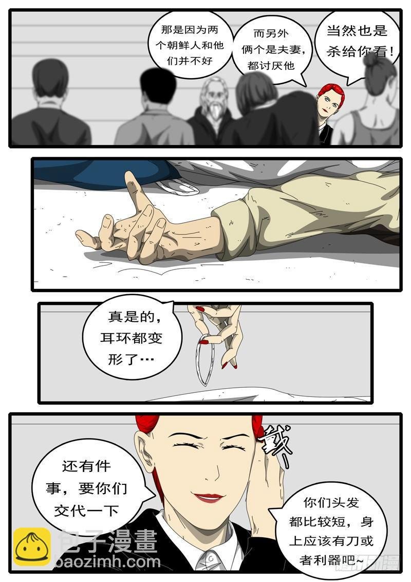 第194天 第9小时53分
