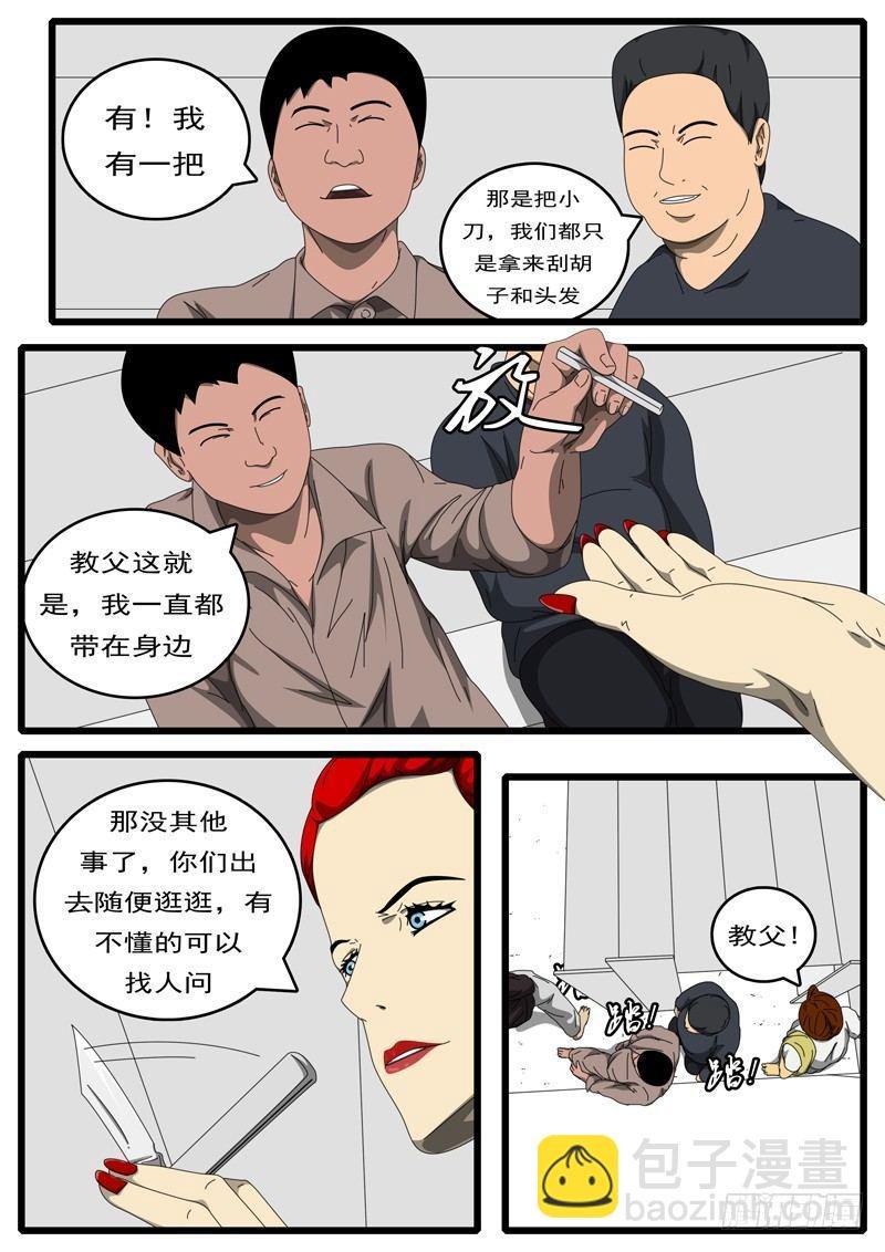 第194天 第9小时53分