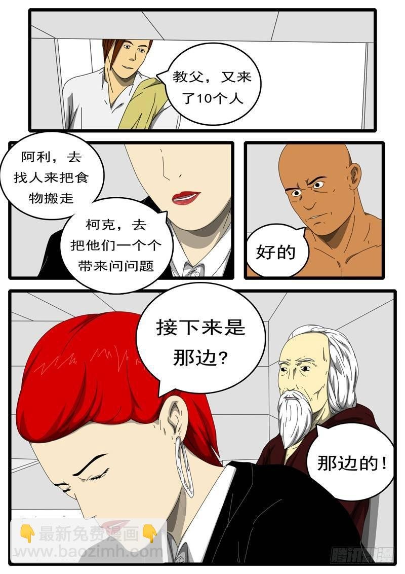 第194天 第9小时53分