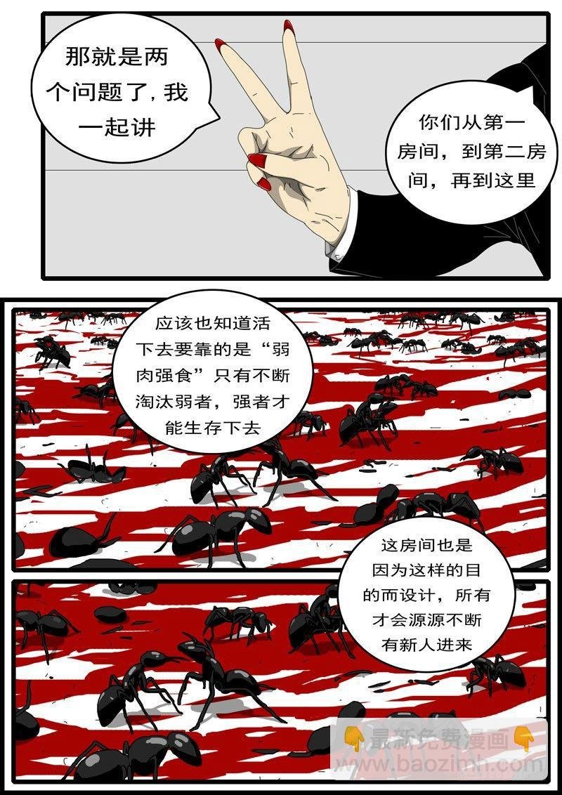 第194天 第10小时27分