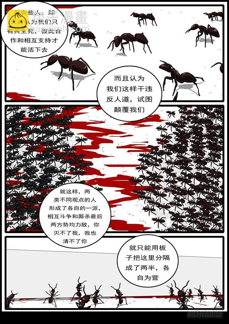 第194天 第10小时27分