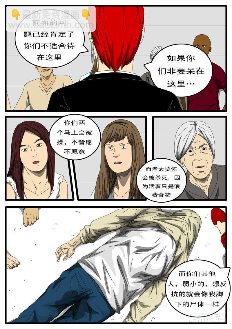 第194天 第10小时27分