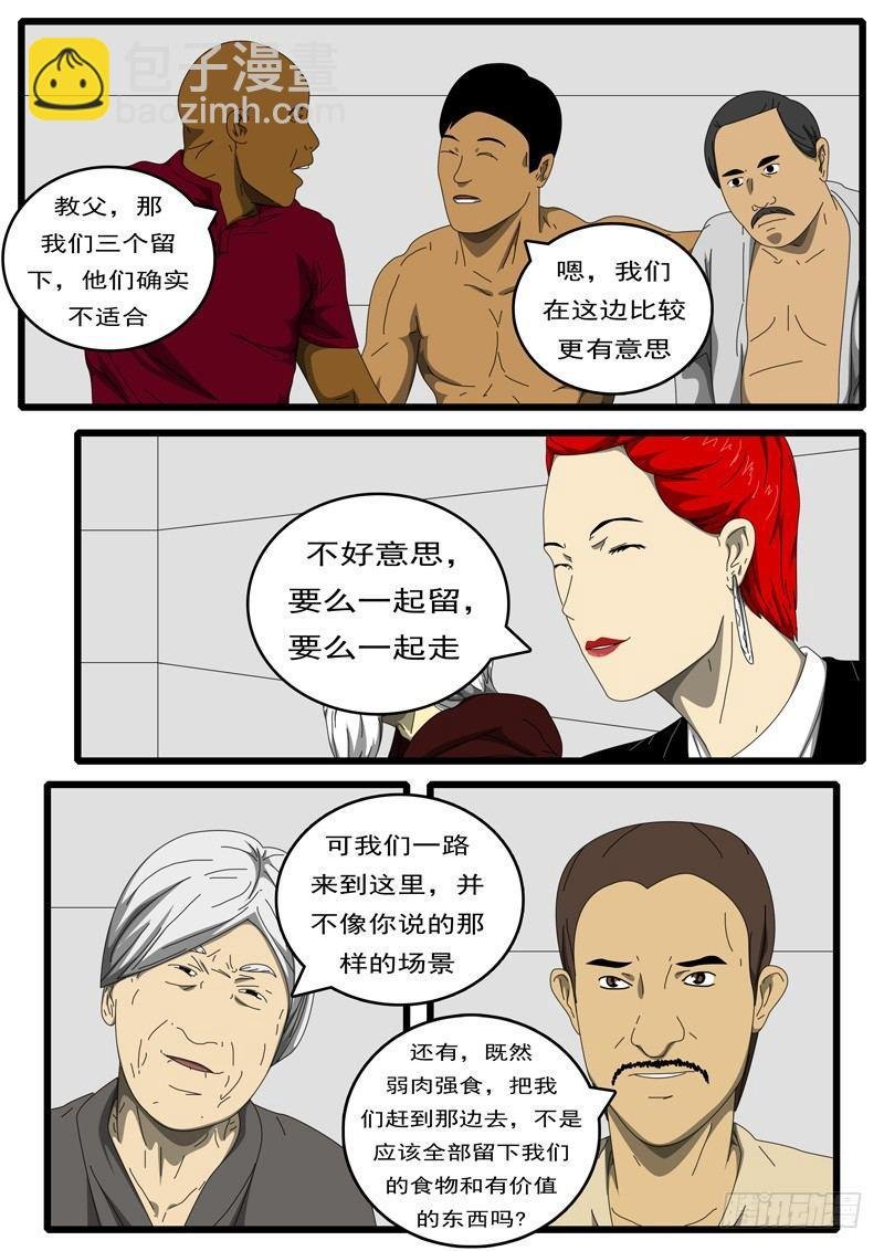 第194天 第10小时27分