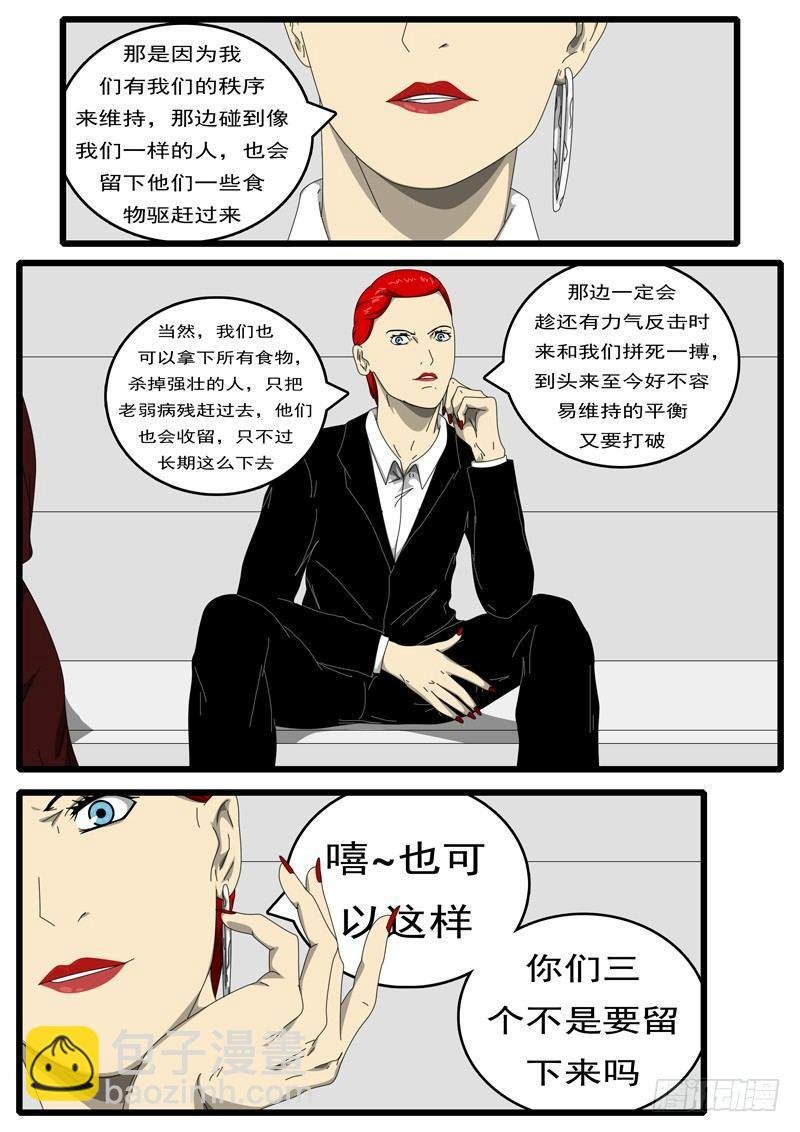 第194天 第10小时27分