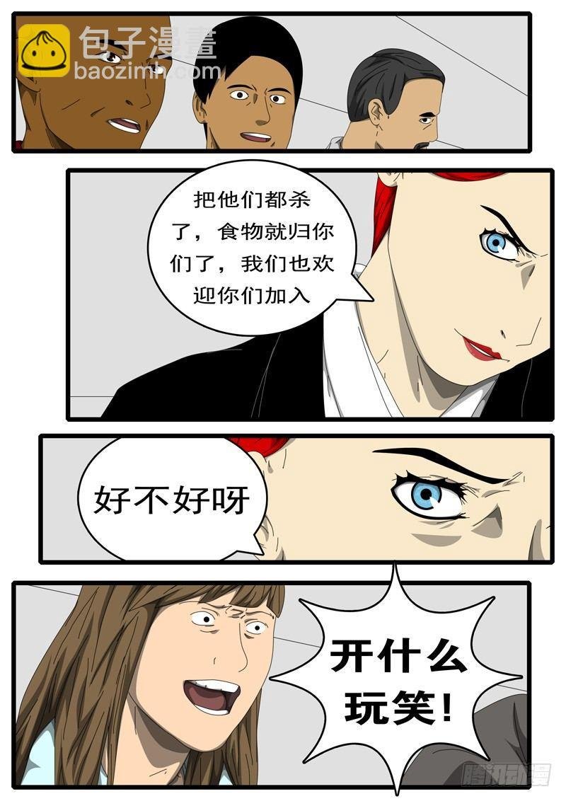 第194天 第10小时27分