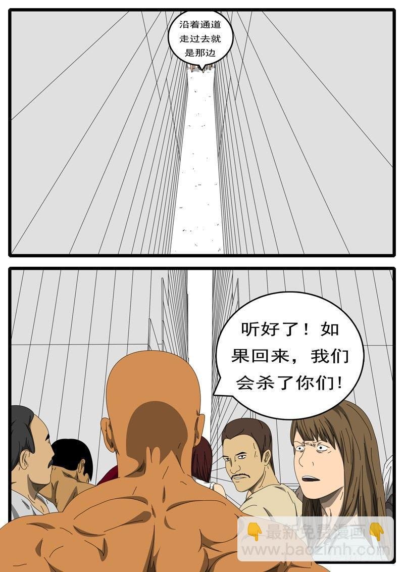 第194天 第10小时27分