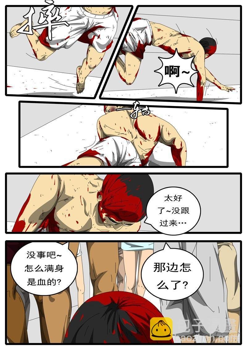 第194天 第10小时49分