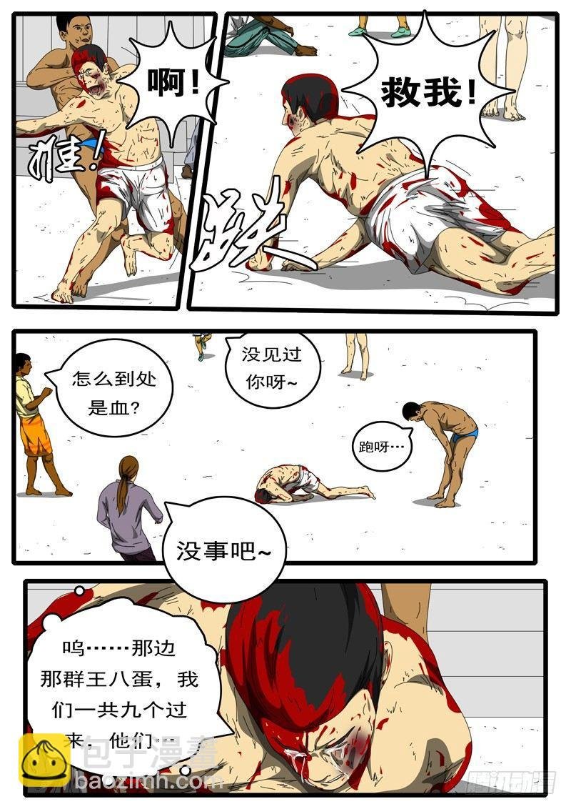 第194天 第10小时49分