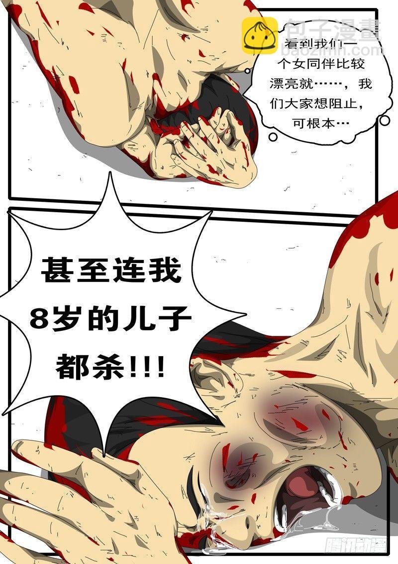 第194天 第10小时49分