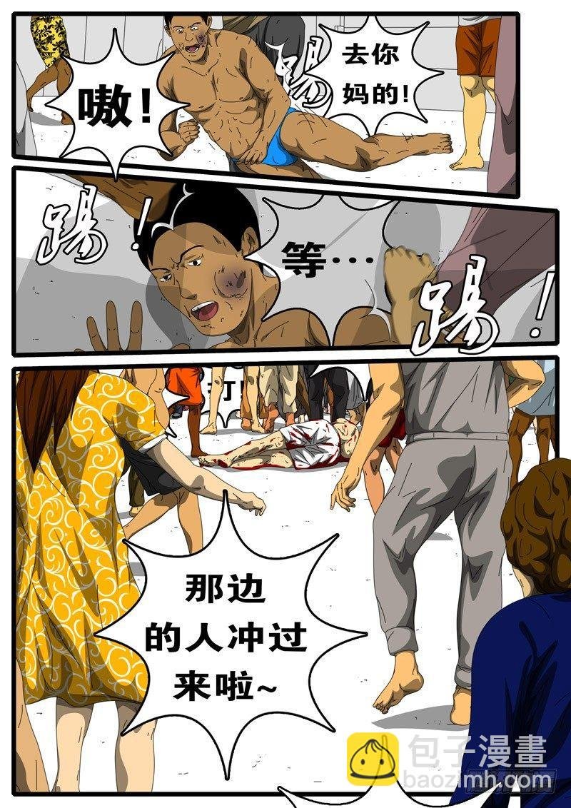 第194天 第10小时49分