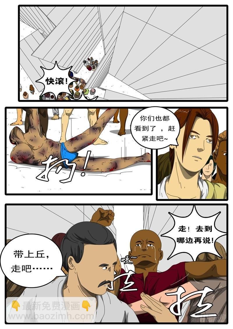 第194天第11小时18分