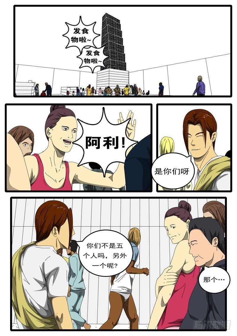 第194天第11小时18分