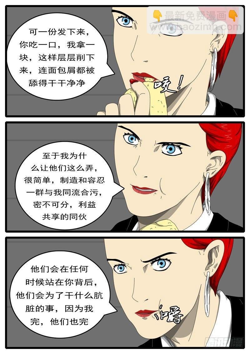 第194天 第12小时11分