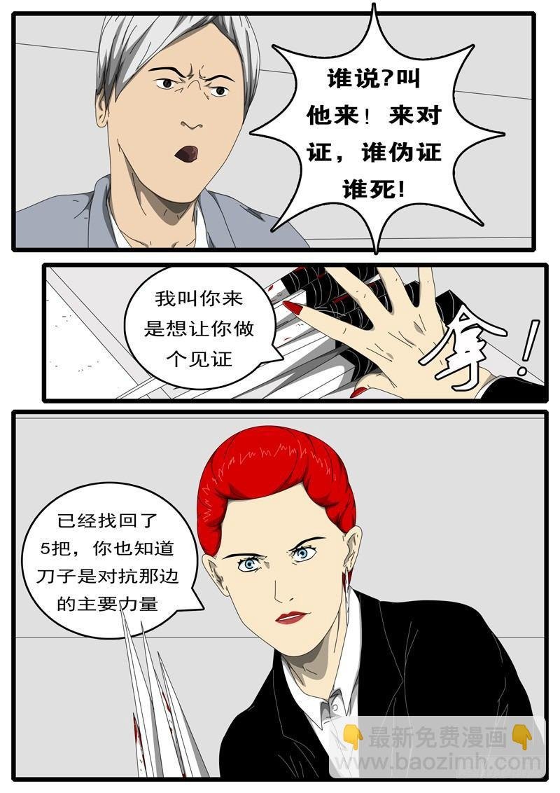 第194天 第12小时38分