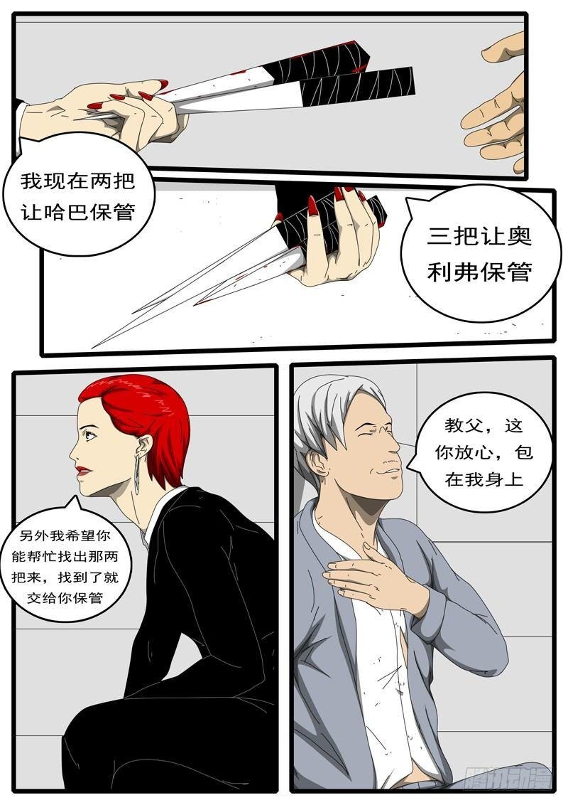 第194天 第12小时38分